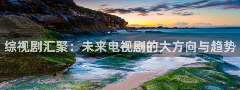 可可影视下载ios