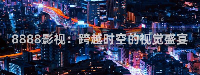 可可影视3.2.0版本