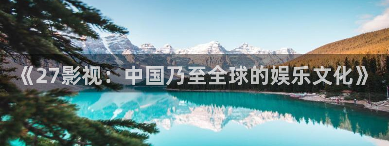可可影视ios变身